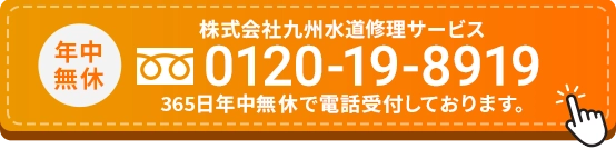 住まいのプロに相談する