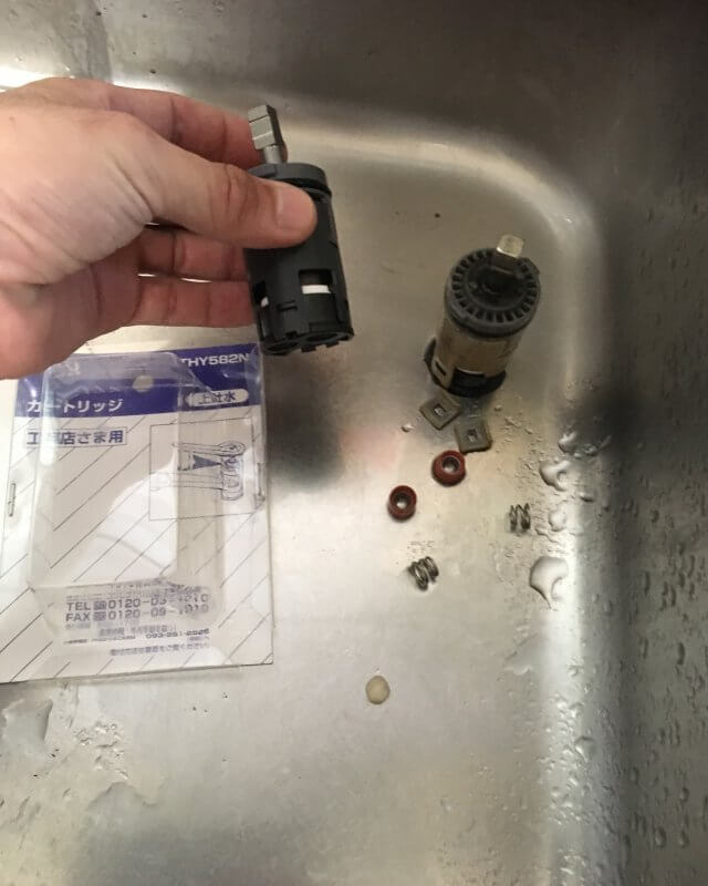 【水のトラブル】台所水漏れ部品交換作業④の画像