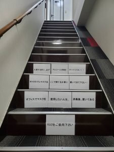 九州水道修理サービスのオフィス入口 注意書き
